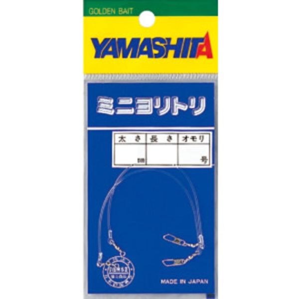 yamasita (Yamashita) miniyoritori 2.5 mm