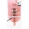 Pimel Liar Mascara, Sheer Black (Old Packaging)