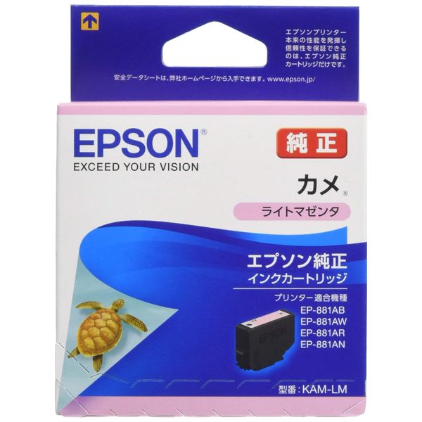 Epson Genuine Ink Cartridge KAM – LM Light (Tie-On: Turtle)