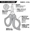 Daiwa PE Scissor 125S+F Black