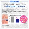 Papa Wash Washing Powder Ginger Scented 2 Piece Set (Ginger)