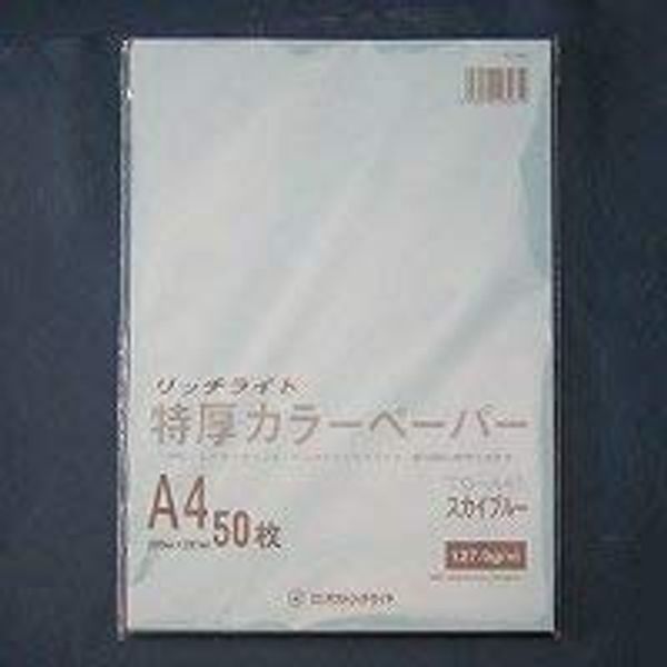 osutoritti・tokuatukara- A4 Sky Blue 50 My P/TC – A41