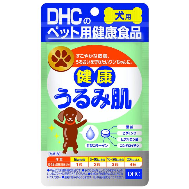 DHC (DHC) Dog Treats Healthy Moisturizing Skin 60 Count (x1)