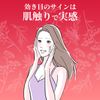 【第2類医薬品】メグリビa 168錠