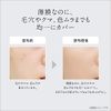 ESPRIQUE Aquarie Skinwear 03 Medium Beige Foundation SPF50/PA++++++ Glossy Skin Pore Cover Beauty Serum Moisturizing Foundation 0.5 oz (13 g)