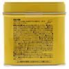 Gozu Pharmaceutical Papaya Peach Gen, S, 2.5 oz (70 g) Can, Yuzu Scent, Quasi Drug