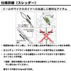 Daiwa 054485 Line Keeper with Threader, Green