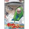 モンキーターン 第2節 [DVD]