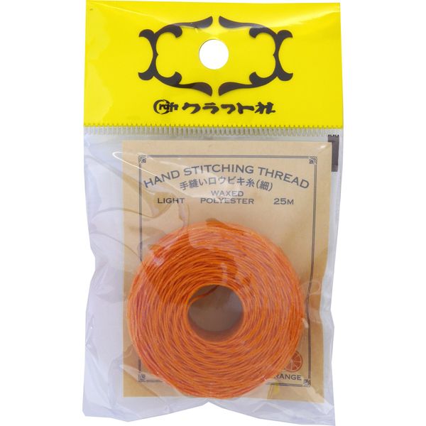 Craft, Inc. Leather Tool hand-sewn roubiki Thread Fine Point, Orange 8640 – 07