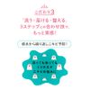 Proactive + Bactio Gel Cream, 1.0 fl oz (30 ml), Deer Cream, Gel, Beauty Serum, Cica, Zucboxa Extract, Moisturizing, Retinol