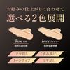 N&m Moisture Ivory Luminizer + Concealer Highly Moisturizing Bear Dull