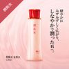 moisturizing skin lotion