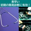 Rubonarie Soundscope Engine Maintenance Supplies Stethoscope Engine Mechanic Engine Maintenance (Black)