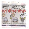 Portable Sanitation Unit High Pot 2 Pcs , , ,