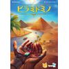 Kenville Pyramiminoes (Japanese Ver.)