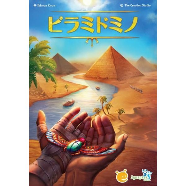 Kenville Pyramiminoes (Japanese Ver.)
