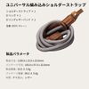SmallRig Universal Braided Shoulder Strap (Grey) 5057