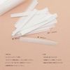 [209] Rush Lifting Perm Paper