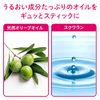 Smooth Stick Moisturizing Concentrated Care While Sleeping with Aloe Extract, 1.1 oz (30 g)