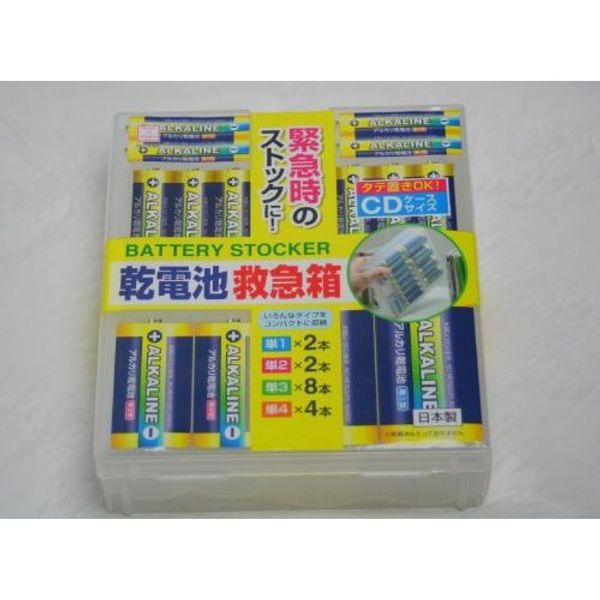 Kokubo Battery First Aid Kit [Bulk Purchase 12-Piece Set] 3358 Cash on Delivery Not Available Hokkaido, Okinawa, and Remote Islands Not Available