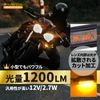 PIENSE Motorcycle Turn Signals Universal LED 2 Pcs 4 Pcs Set Sequential Mini Small Flowing (2)