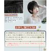 AISIHAIR Wig, Short Bob, Black, Smooth, Cross-Dressing, Full Wig, Women's, Natural, Heat Resistant, Everyday Use, Net Included, Black Hair