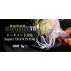 JACKAL Super Dawn TG 3/8oz Secret White