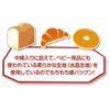 Petio Dog Toy, Sticky Baker, Bread
