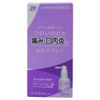 【第3類医薬品】パープルショット 30mL ×4