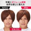 GATSBY Self-Hair Cutting Set