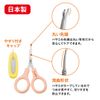 Combi Nail Scissors for Newborns, Powder Pink