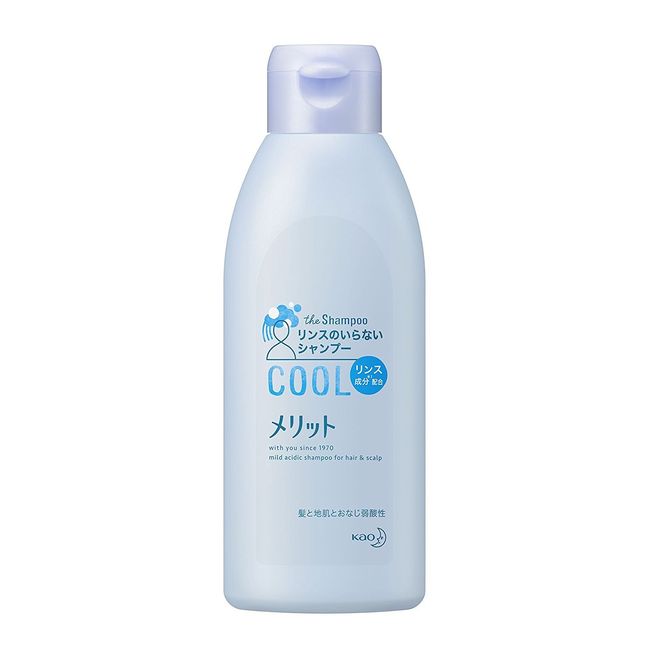 Kao Merit Rinse Free Shampoo Cool Regular, 6.8 fl oz (200 ml) (Quasi-Drug) x 10 Pack Set