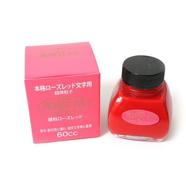 Platinum Fountain Pen Ultra Particle Pigment Ink Rose Red INKG-1500#20