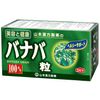 山本漢方製薬 バナバ粒 280粒