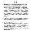 Kokumoto Shokai KS U-type Clamp 5B Type Guide Rope Installation