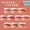 FASIO Hinturi Rouge 09 Cherry Pink 0.1 oz (3.8 g)