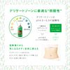 Intima M 16.9 fl oz (500 ml)