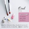 Gel Brush, Black, Oval Brush, Nail Brush, Nail Brush, Gel Nail Brush with Cap, Nail Supplies, Nail Art, Nail Tool, Self Nail (Black, Oval)