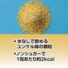 【第2類医薬品】ユンケル黄帝顆粒DCF 8包