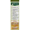 neitya-zuteisuto emyu-purasu 50ml