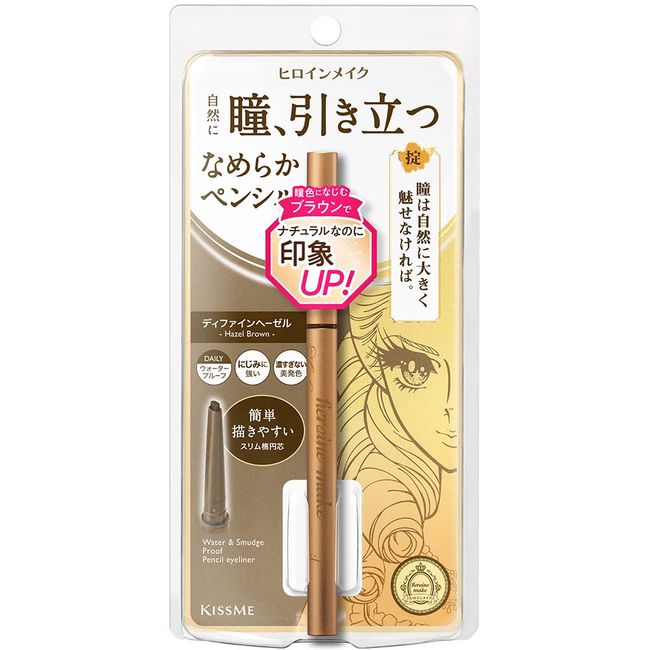 Heroine Makeup Soft Define Cream Pencil 02 Define Hazel