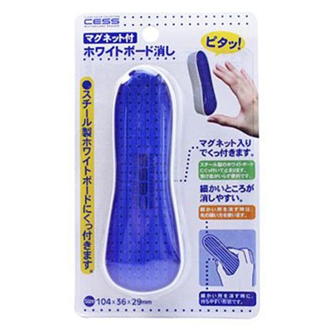 1 x Lemon Magnetic Dry Erase Eraser