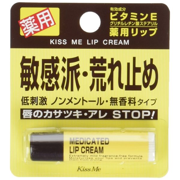 KissMe Medicated Lip Cream 2.5g