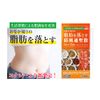 【第2類医薬品】阪本漢法の防風通聖散錠 270錠