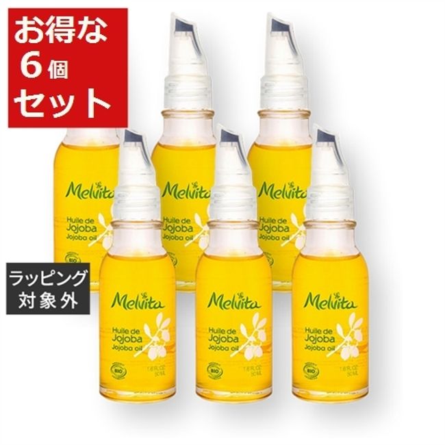 Melvita Bio Oil Jojoba Oil Great Value Set of 6 50ml x 6 [In Stock] | Melvita Body Oil