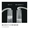 Takagi JSA012 Shower Head, Comfortable Shower T, Water Saving, No Tools Required, Easy to Install