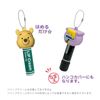 Eye-up Winnie the Pooh Lip Balm Cap