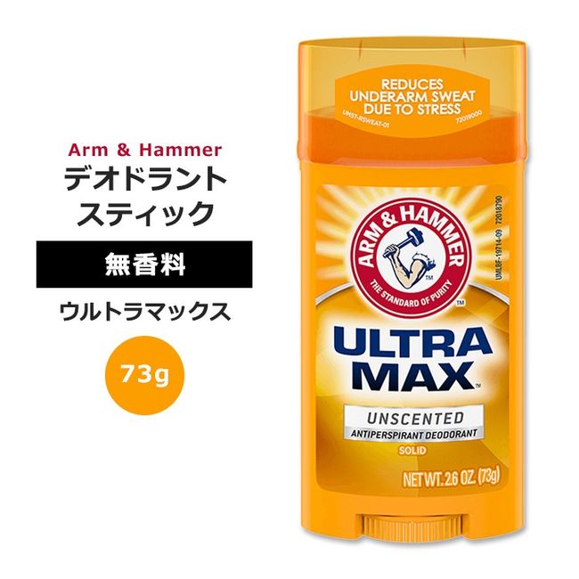 ARM &amp; HAMMER ULTRAMAX Solid Antiperspirant Deodorant Unscented Men&#39;s