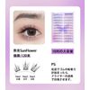 False Eyelashes Bunch, Natural False Eyelashes Part, No Glue Required, Repeated Usable, Brown