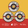 Amtech V1030 3 Piece 115mm (4.5") Metal Grinding disc Set